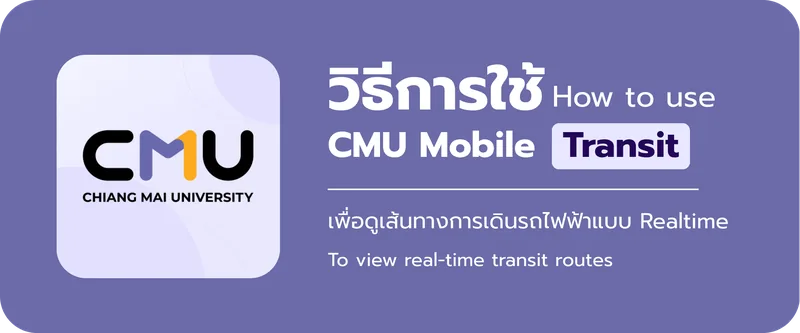 ข้อมูลการติดต่อ